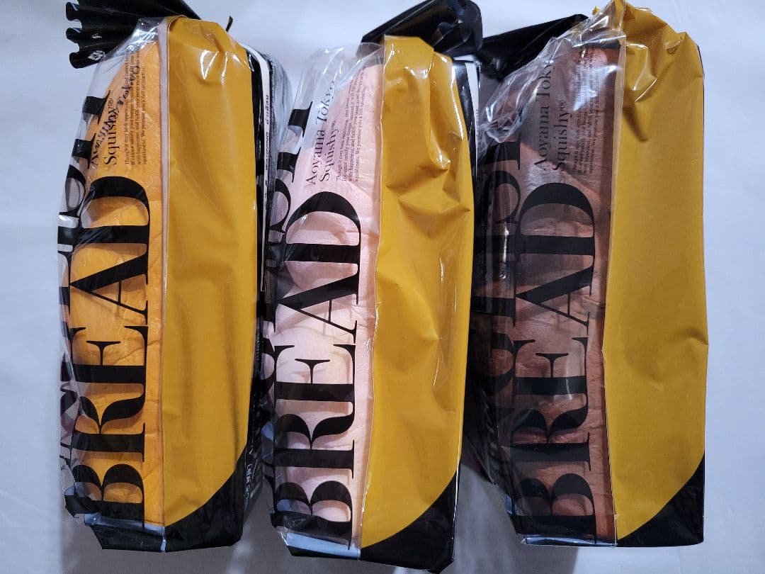 [SP82]ブルーム　バターブレッドローフ　イングリッシュブレッド　全種セット