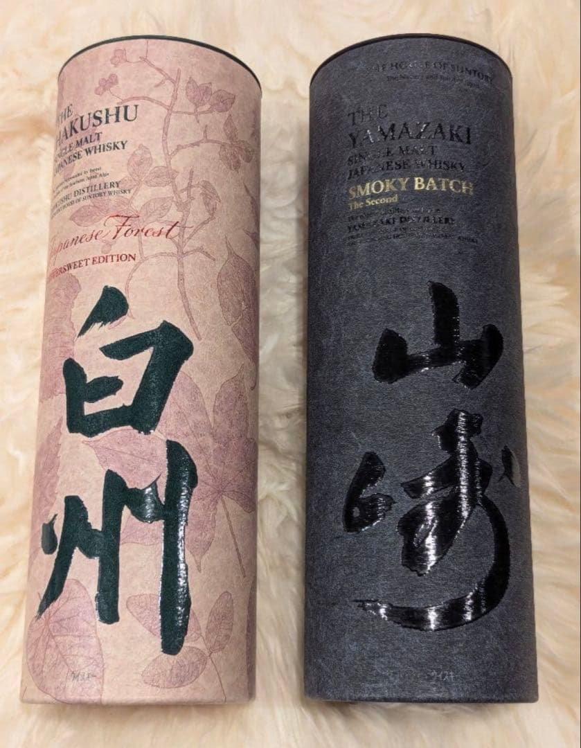 山崎スモーキーバッチ&白州ジャパニーズフォレスト　2本セット！！