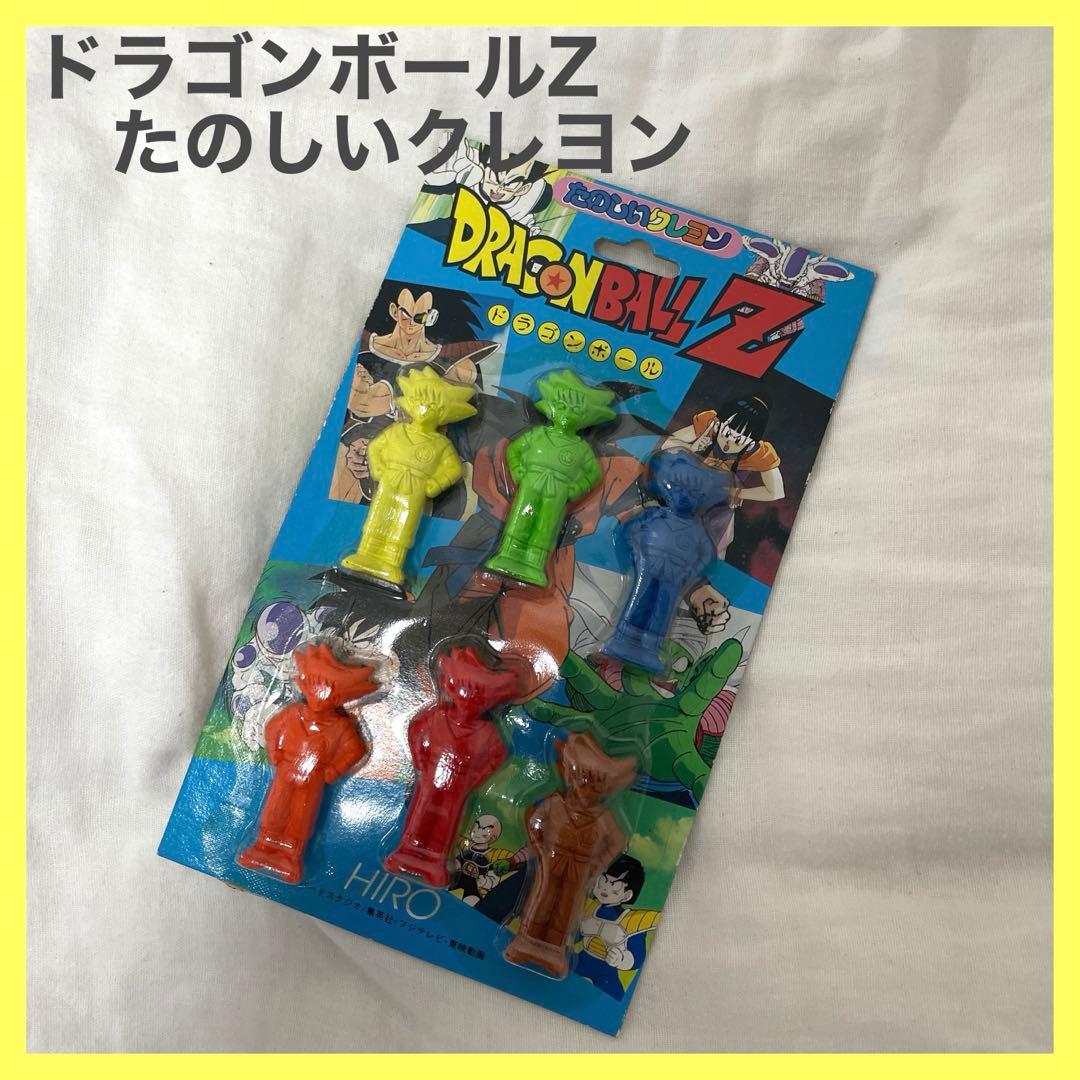 【レア】 ドラゴンボール たのしいクレヨン 鳥山明 孫悟空 1990年代