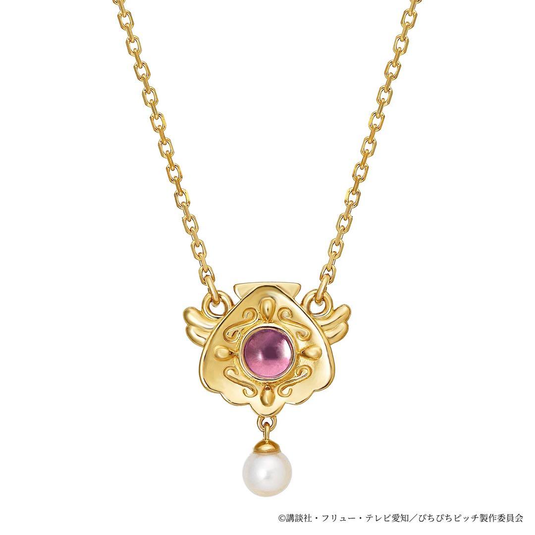マーメイドメロディー　ぴちぴちピッチ　リバーシブルネックレス　七海るちあ