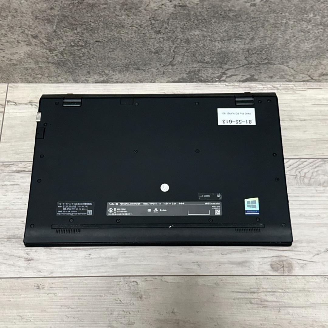 SONY VAIOノート 第8世代Core i5 SSD256GB