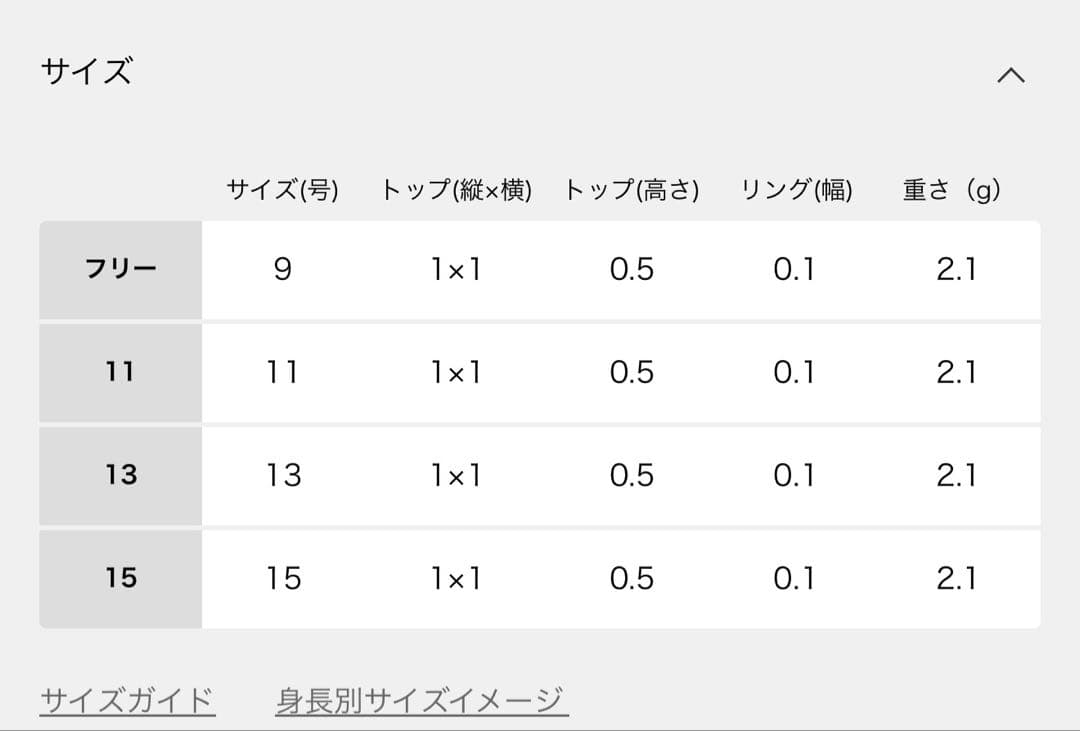 ¥51,700 ✳︎Lilas ハートカボションオニキスリング K10 13号