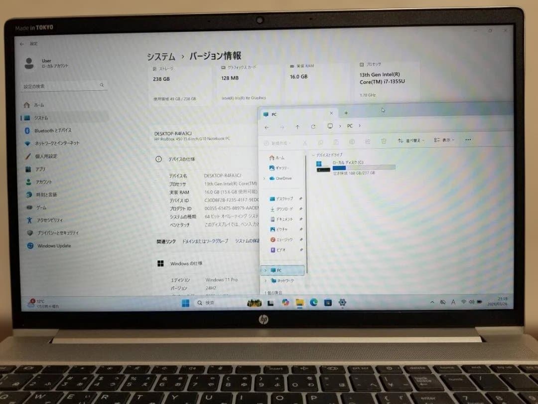 T06 美品 HP ProBook 450 G10 i7◆16◆SSD256GB
