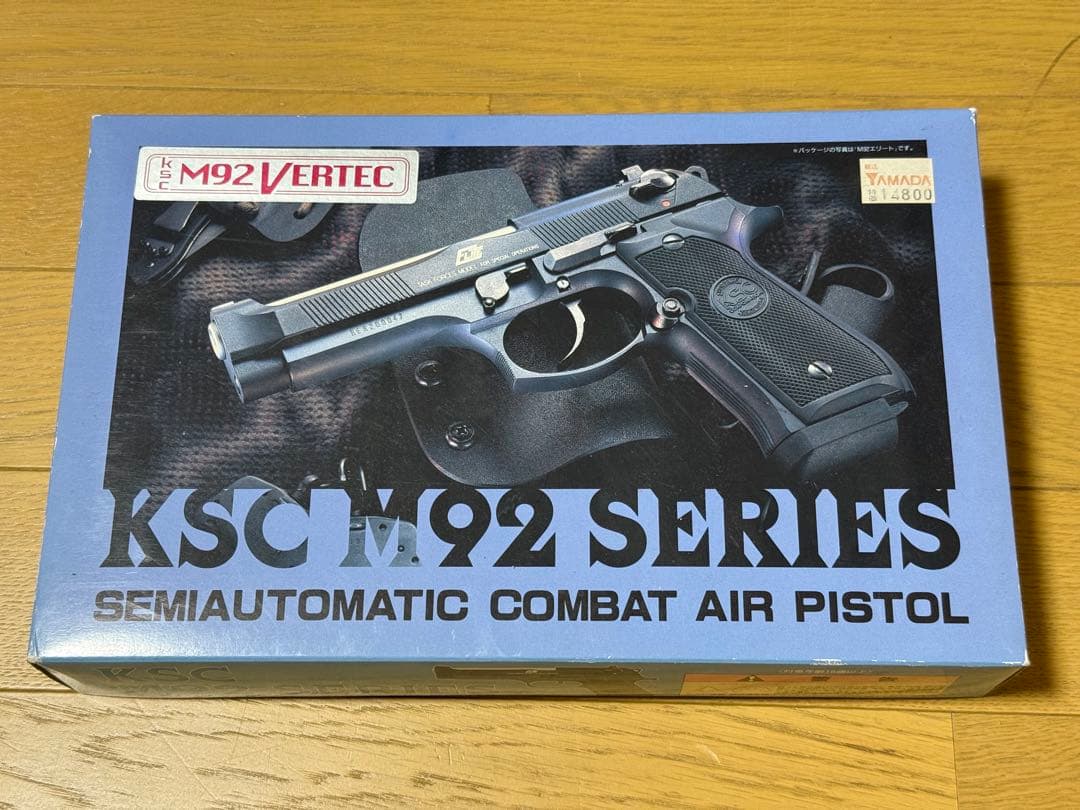 KSC M92 バーテック ヘビーウェイト ベレッタ刻印グリップ