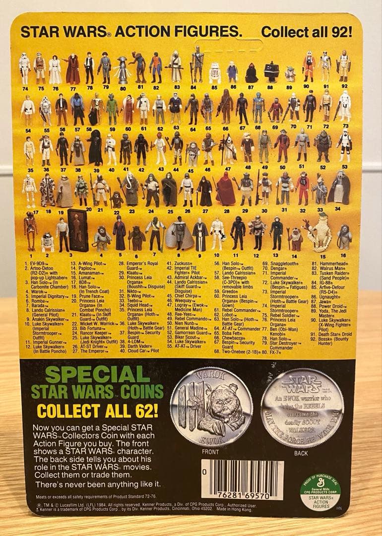 オールドケナー スターウォーズ ロンバ