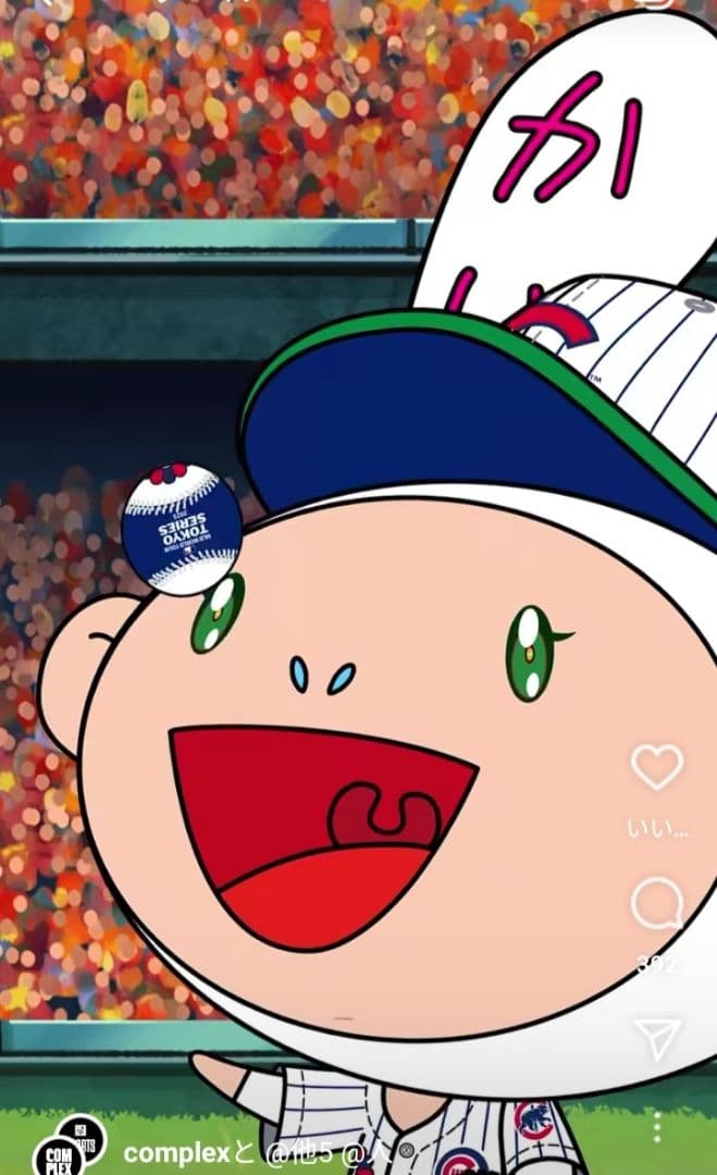 村上隆 MLBワールドツアー 東京シリーズ 2025 シカゴカブス ビーニー ④