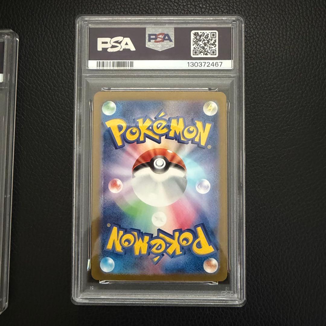 ポケモンカードゲーム PSA鑑定 カードセット