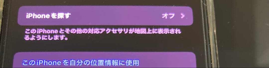 iPhone xs 256gb 本体 付属品有　バッテリー純正100%
