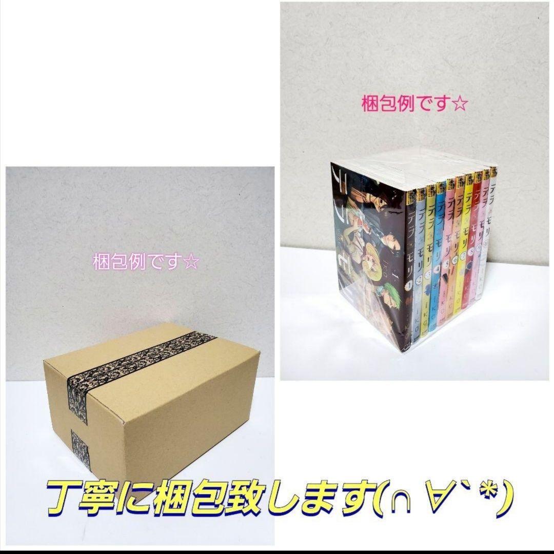 【希少】鬼滅の刃　特装版　20巻　セット　12枚　まとめ売り