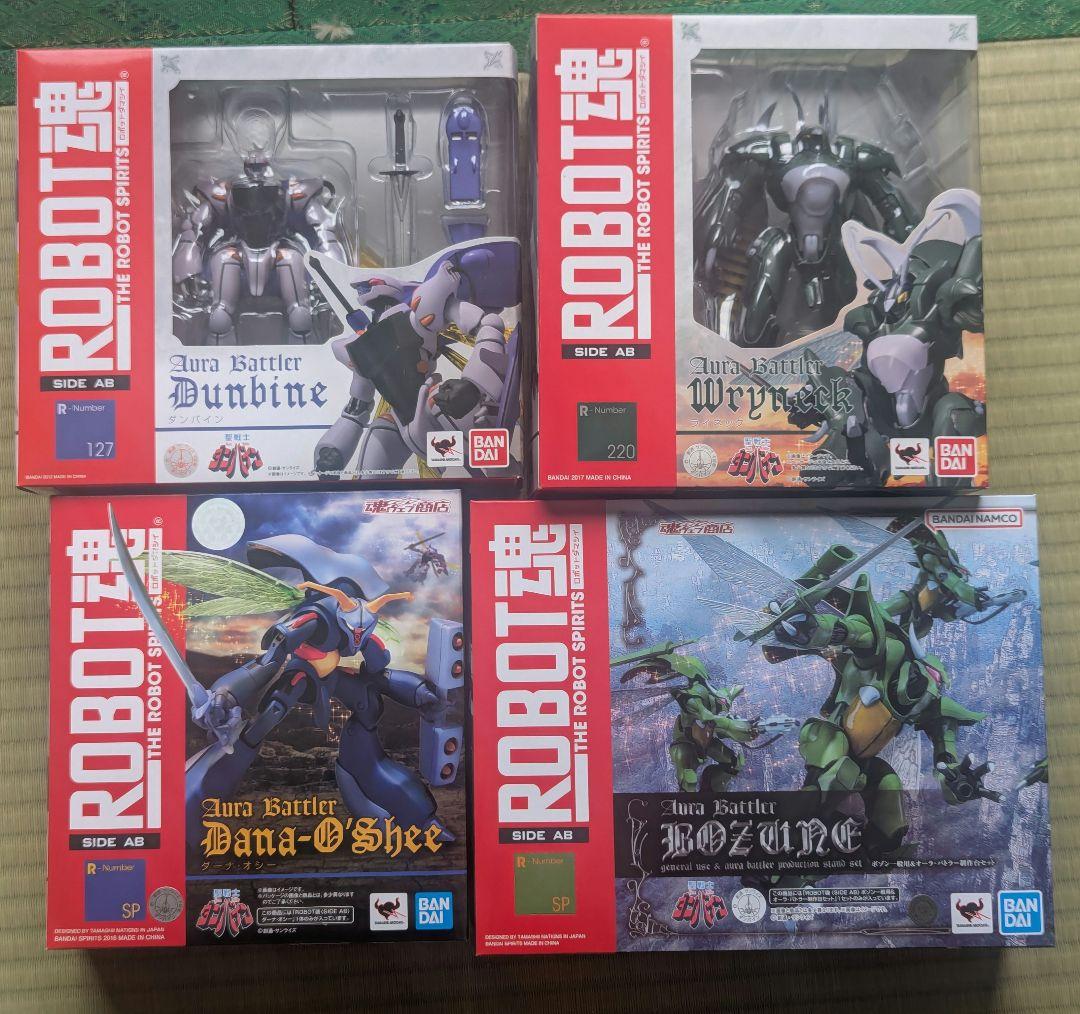 ROBOT魂 ダンバイン ボゾン　他全４点セット
