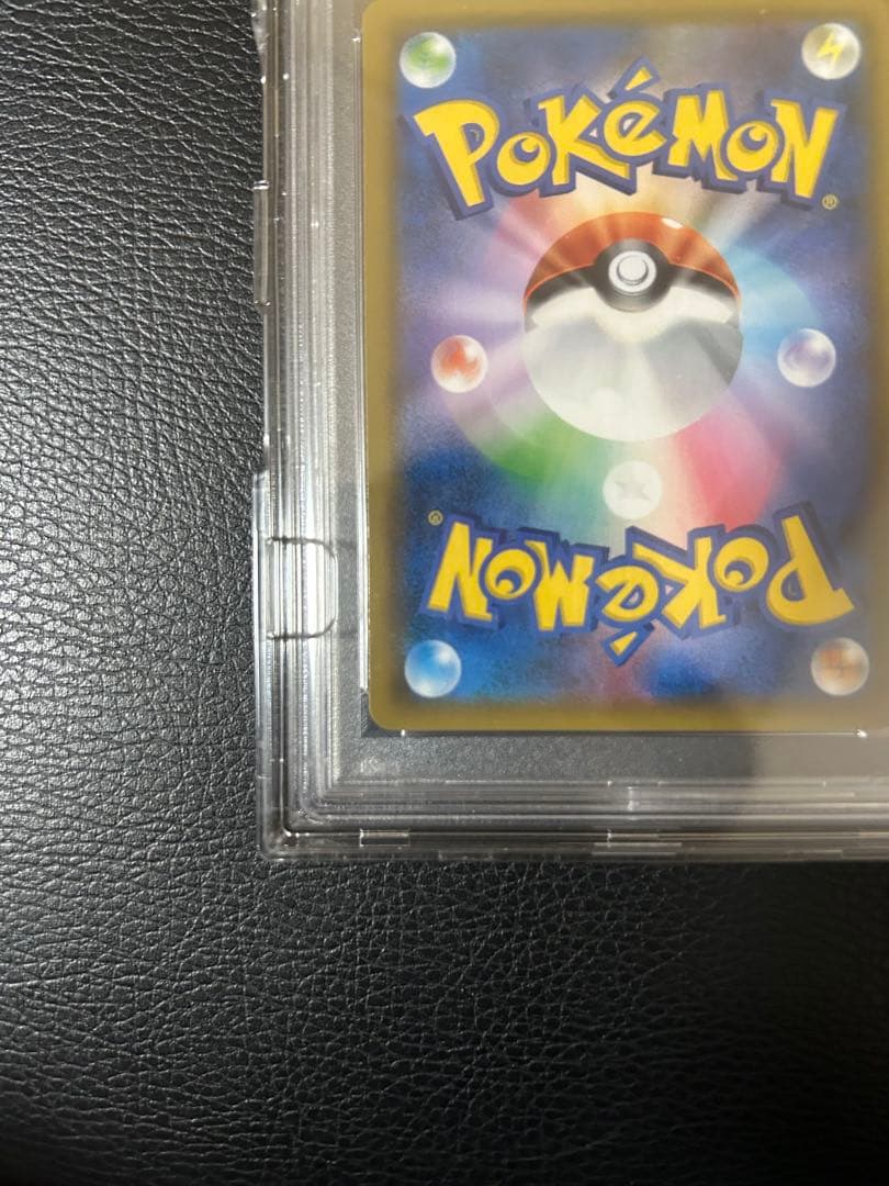 レックウザGX SSR PSA10