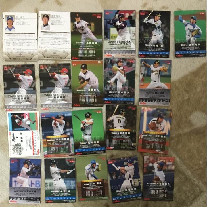 プロ野球チップス バラ売り セ・リーグ