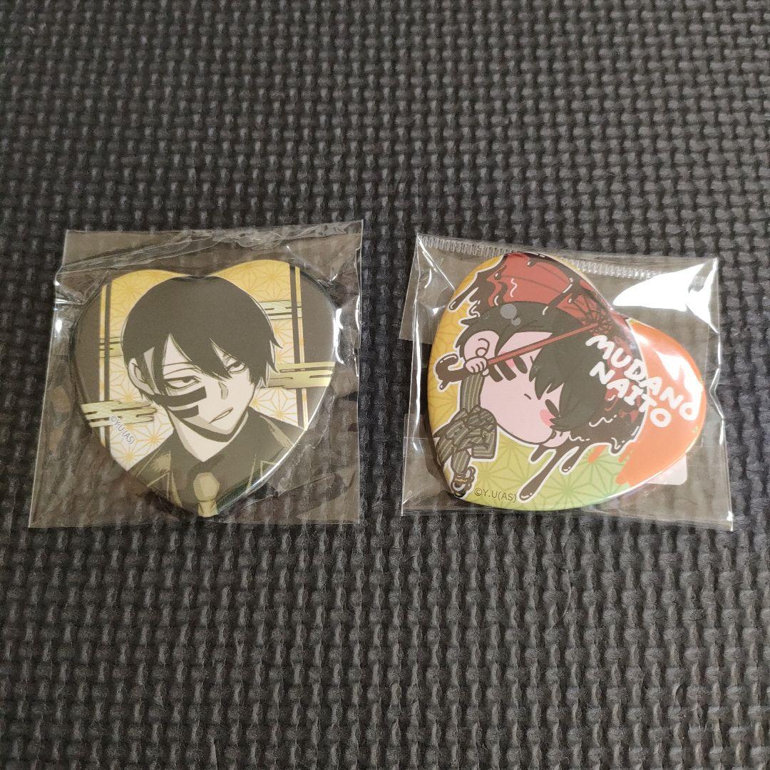 ⟡*.様 【未使用】　桃源暗鬼　缶バッジ　まとめ売り　無陀野無人　希少　一部サビ