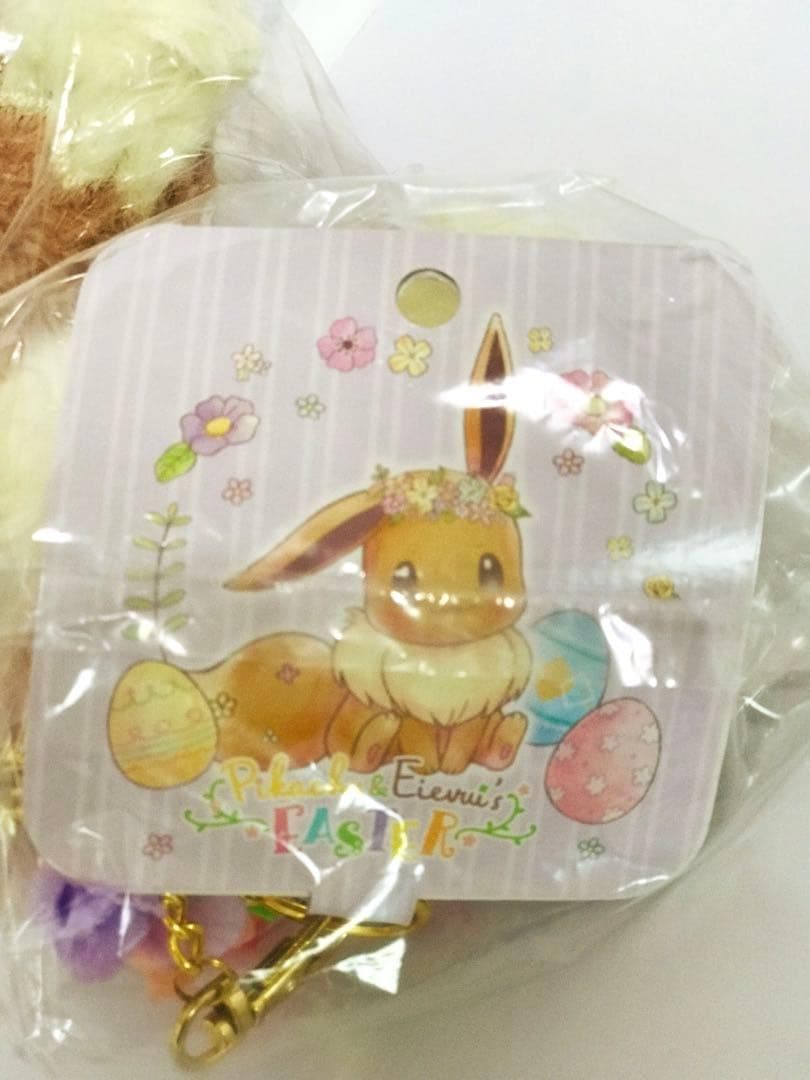 ❤希少・新品・タグ付き❤ ポケモン イースター 2018 ぬいぐるみ マスコット