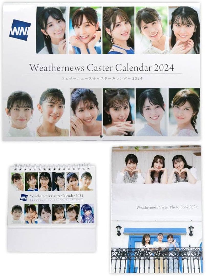 ❤️売り切りSALE❤️特典付　ウェザーニュースキャスターカレンダー２０２４セット