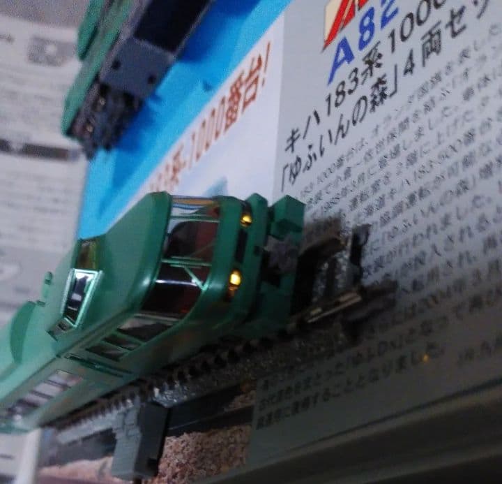 マイクロエース　A-8247 キハ183系-1000番台「ゆふいんの森4両セット