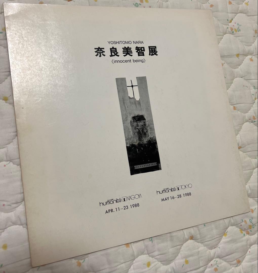 [貴重品] 奈良美智の古いフライヤーと古い展覧会案内冊子