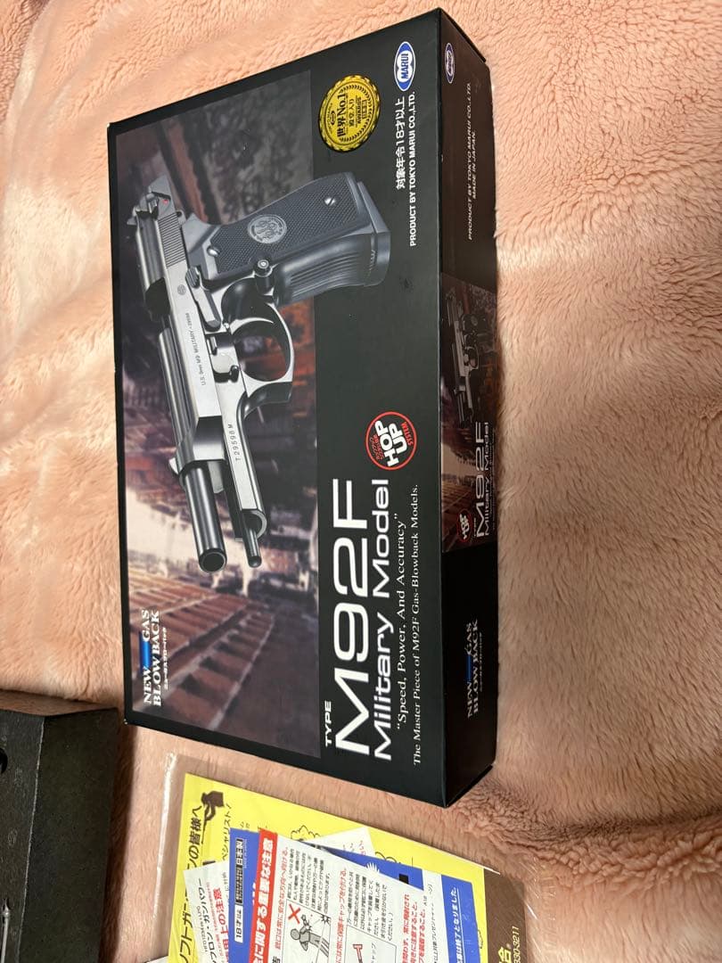 し*ろ様 東京マルイ M92F Military Model ガスガン