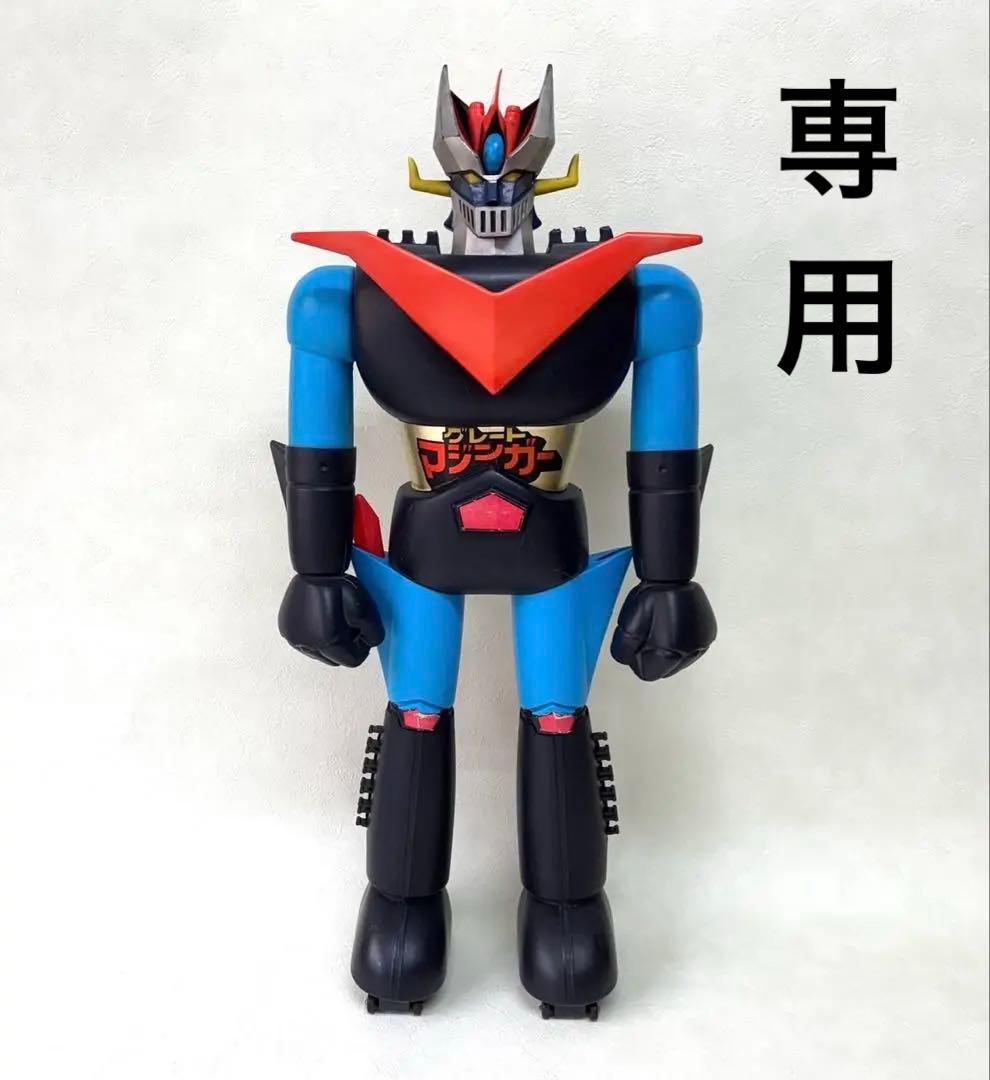 レア　ポピー　ジャンボマシンダー 1期　グレートマジンガー　1974年製