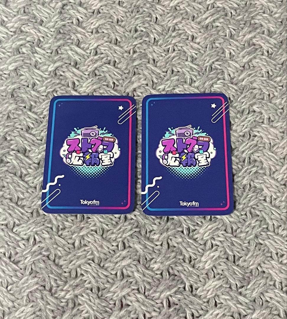 ストグラ広報室　868 ケイン/オー & ジョシュア・マーキル 特典カードセット