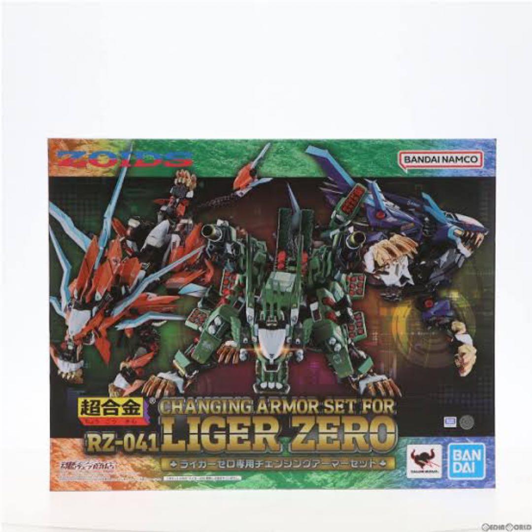 超合金　ライガーゼロ専用　チェンジングアーマーセット