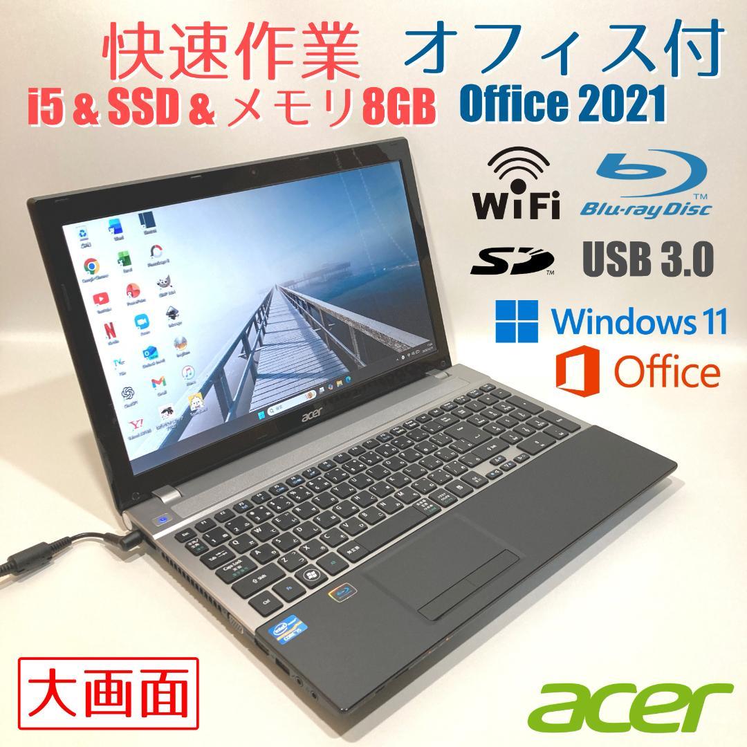 初心者✨ブルーレイ・オフィス✨黒シルバー✨すぐ使えるノートパソコン◇D420-1