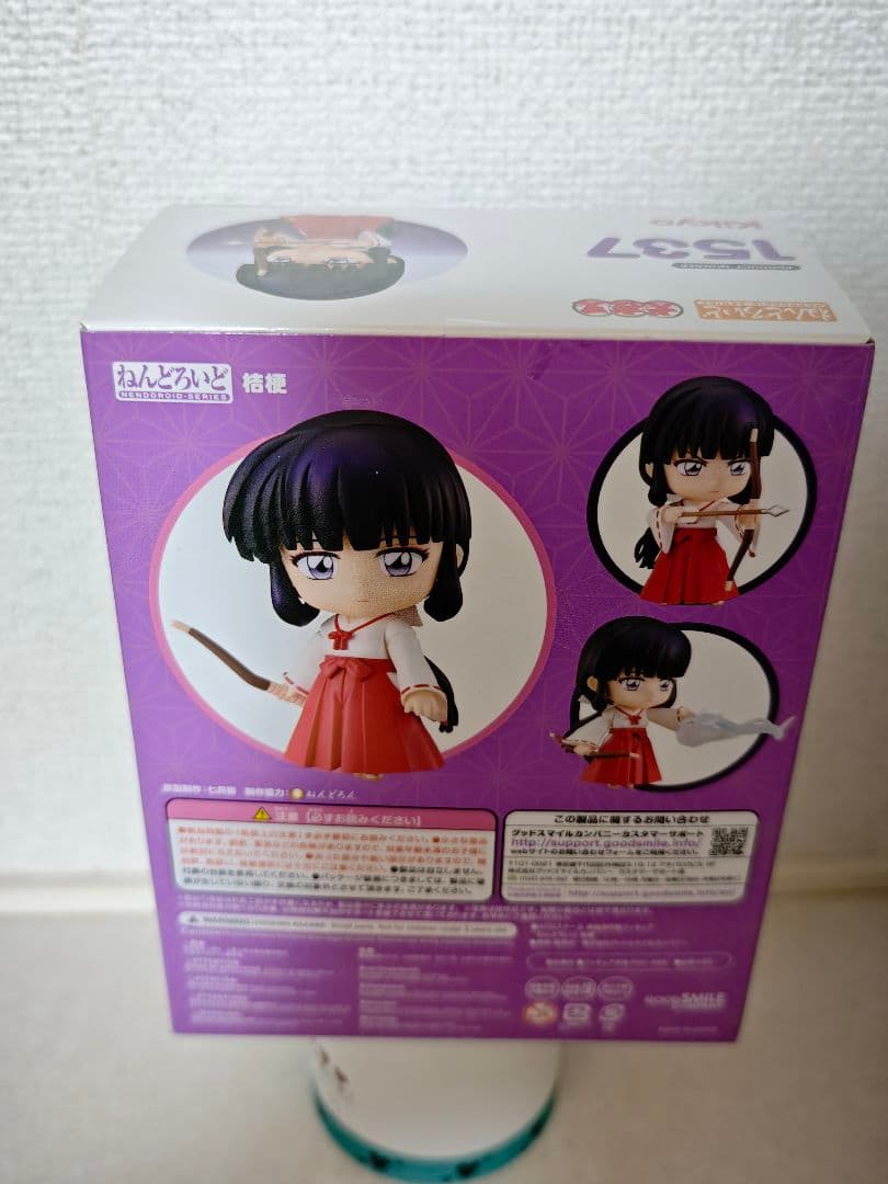 ねんどろいど 桔梗