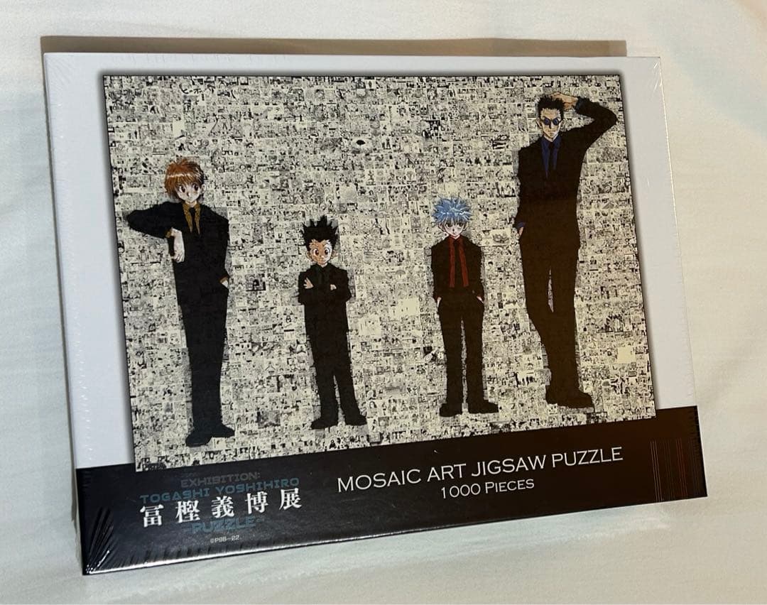 冨樫義博展HUNTER×HUNTER グッズ 1000ピース ジグソーパズル