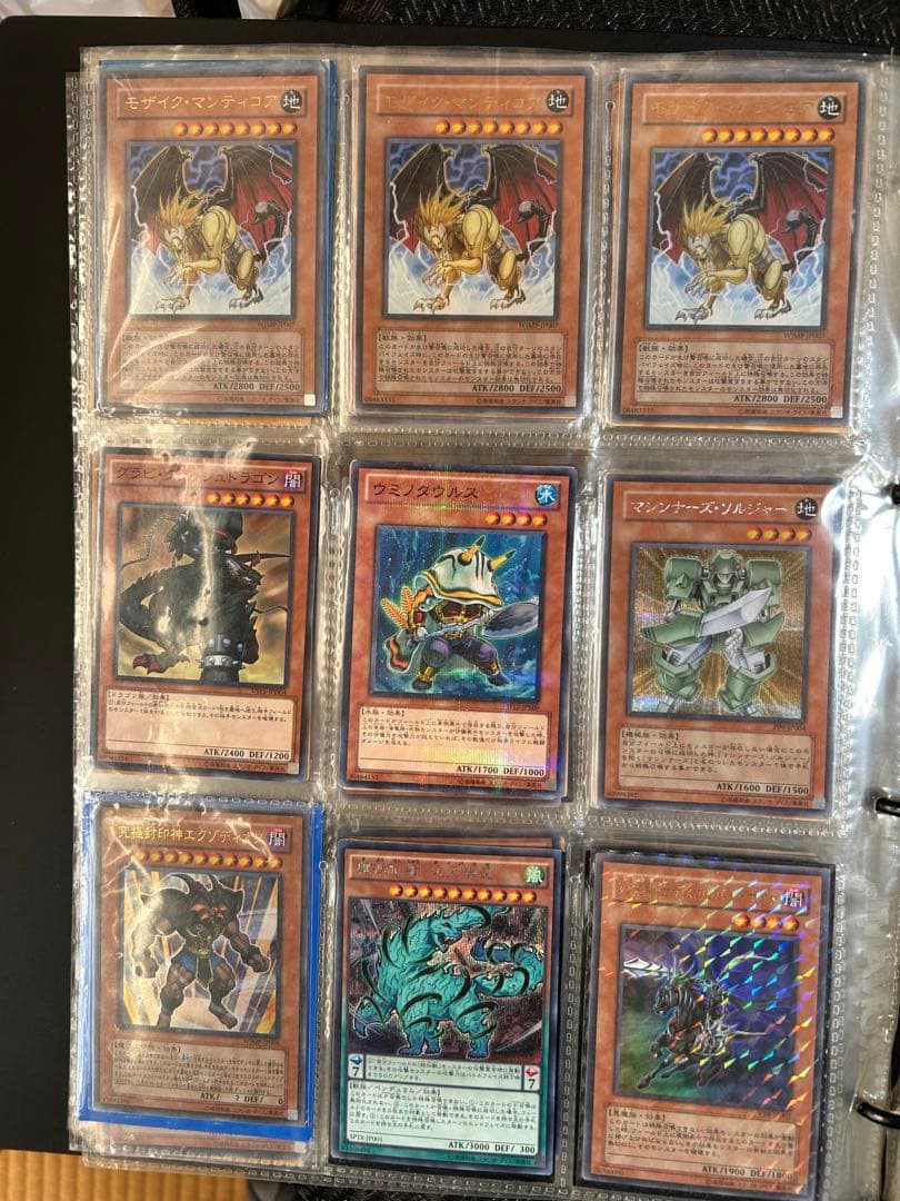 レア遊戯王カードまとめセット