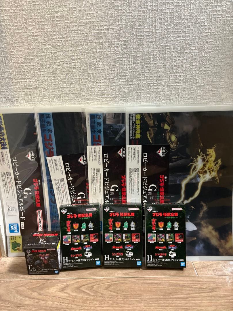 一番くじ　ゴジラ　怪獣乱舞　荒ぶるモノ　ラストワン　新品　8個のおまけつき