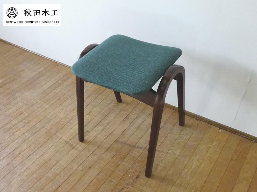 秋田木工　剣持勇　スタッキング　スツール　名作ヴィンテージ　曲げ木　レトロ　①