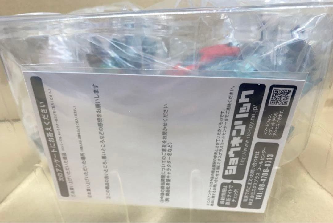 限定商品 大怪獣シリーズ　 「ドラゴリー」 ショウネンリック限定商品