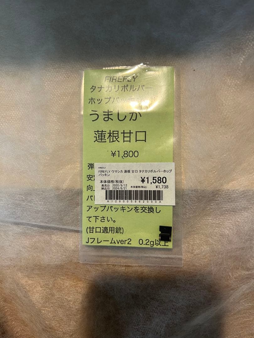 タナカワークス Smith&Wesson M&P360 M36 ジャンク品