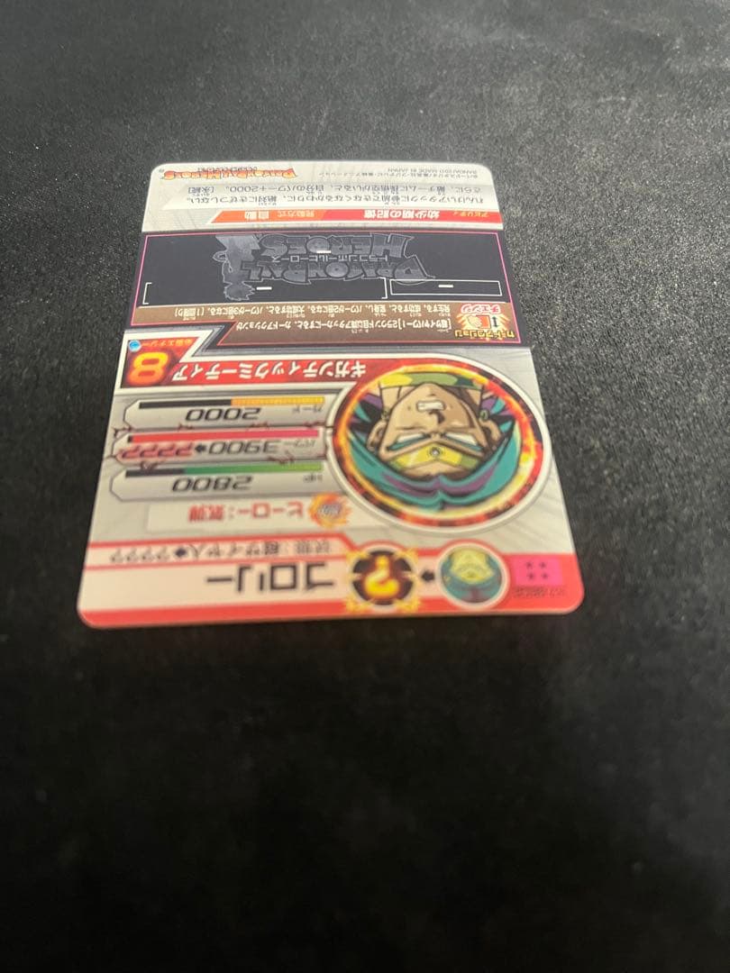 （本日限り！ ¥9300▶︎￥8300！）ドラゴンボールヒーローズ旧弾