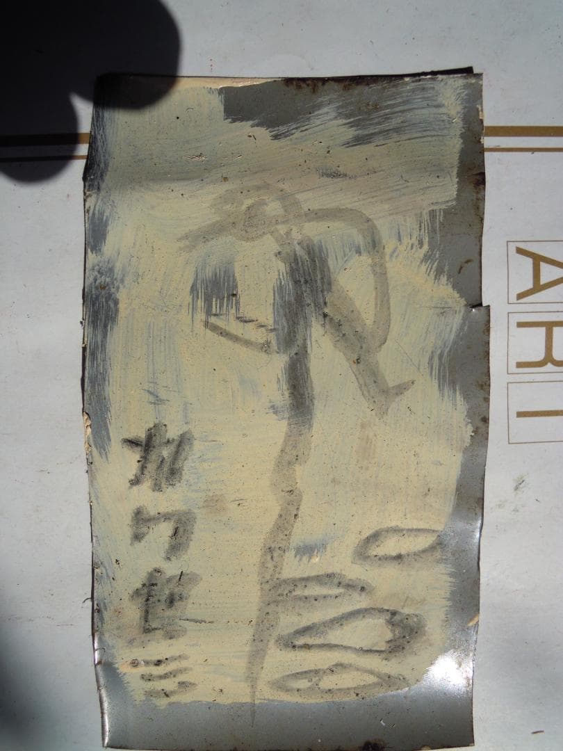 翡翠