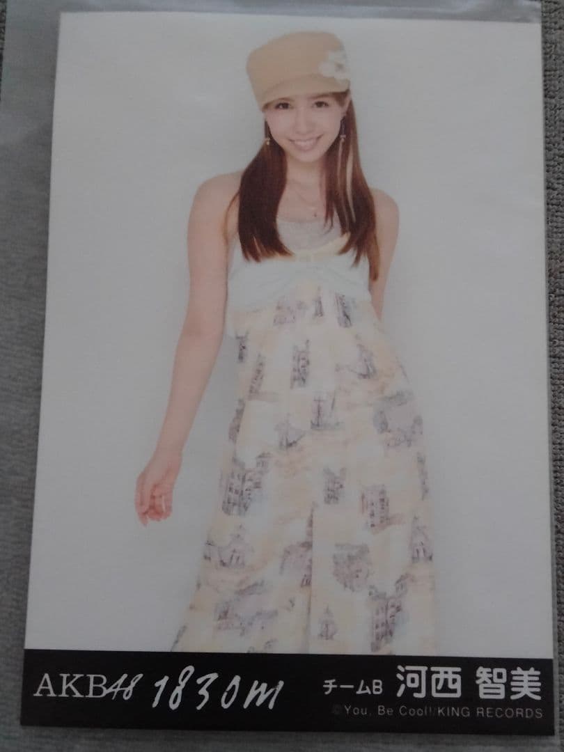 河西智美　1830m　生写真　AKB48　チームB　非売品　特典　希少　入手困難