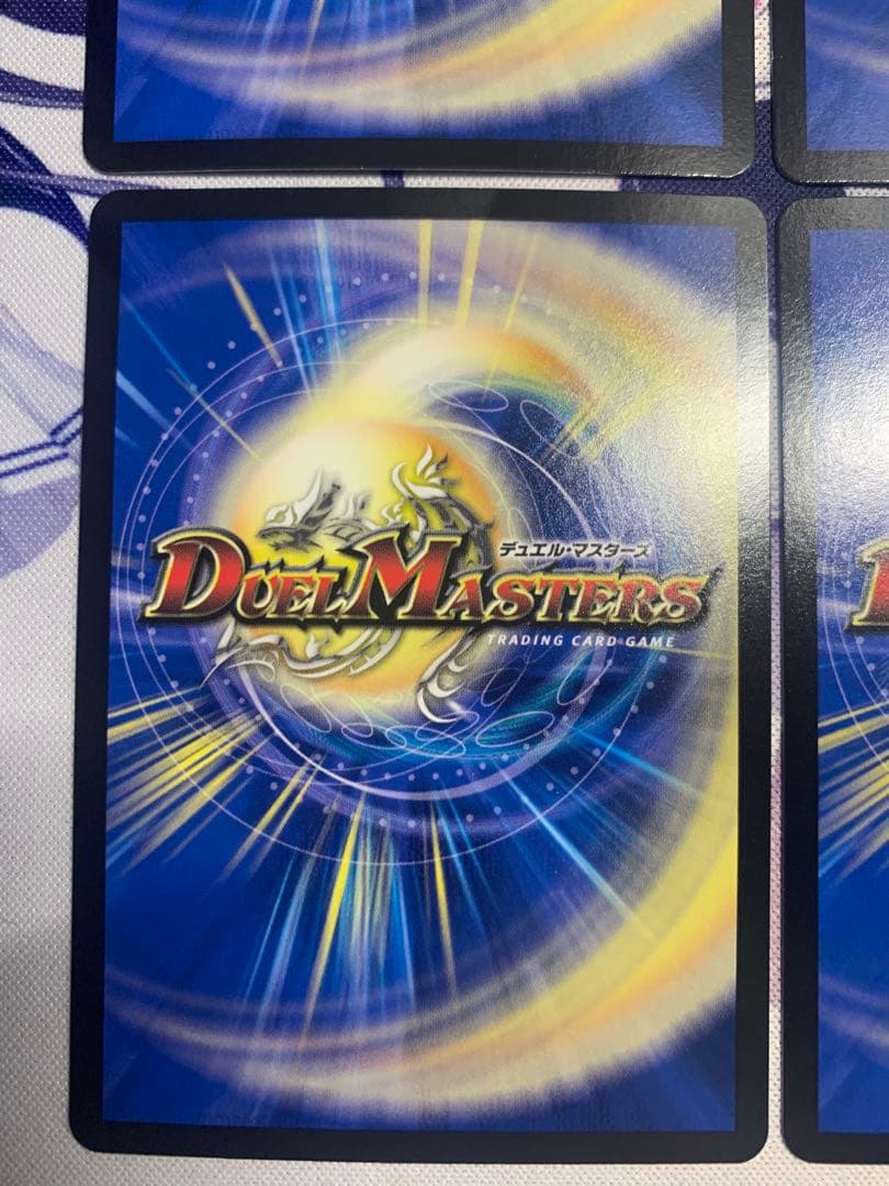 ヨビニオン・マルル 4枚