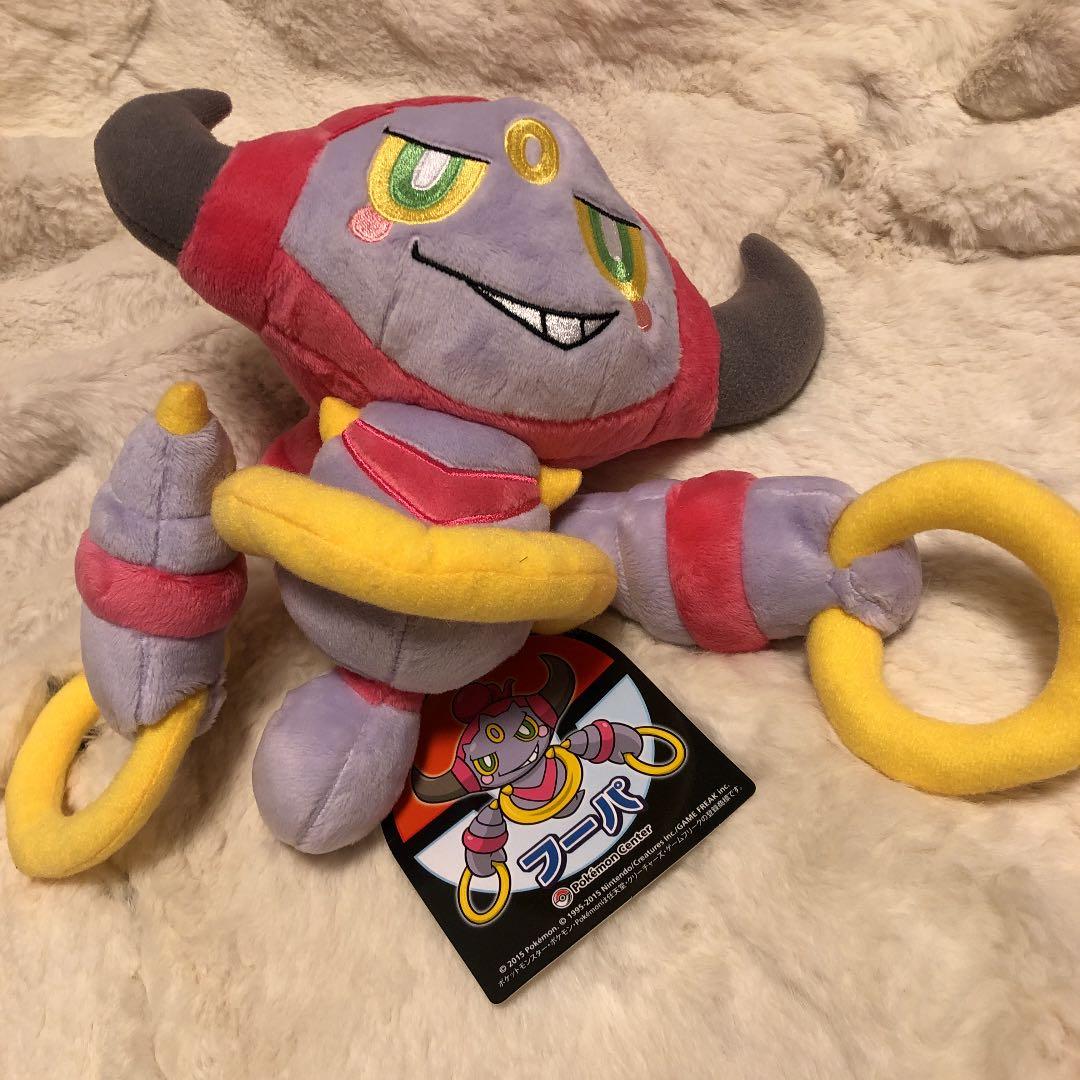 ポケモンセンター　フーパ　ポケモン　ぬいぐるみ