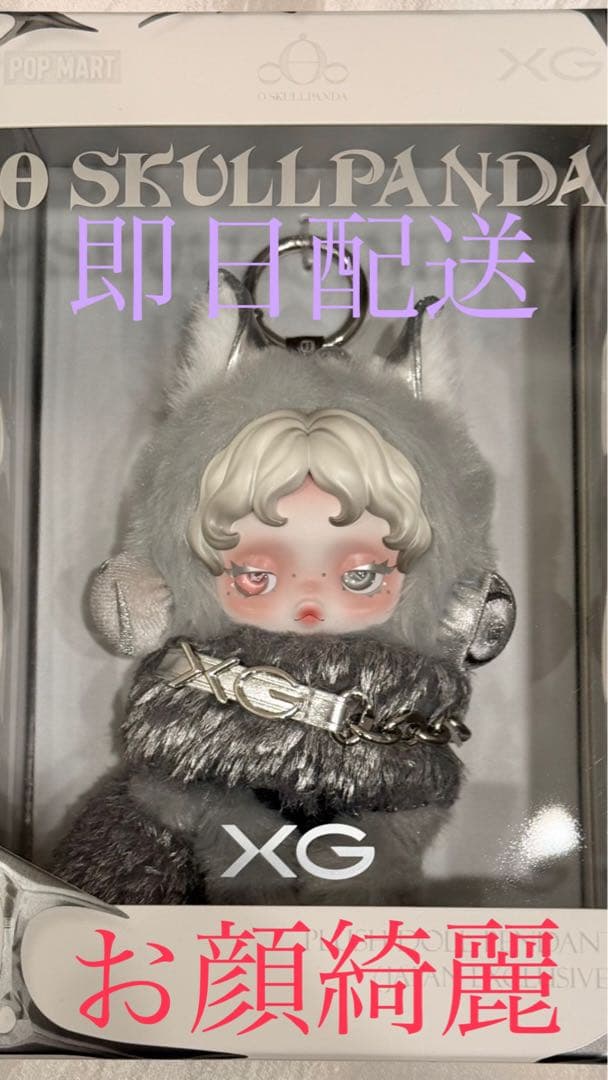 正規品　お顔超綺麗　SKULL PANDA XGコラボ POPMART