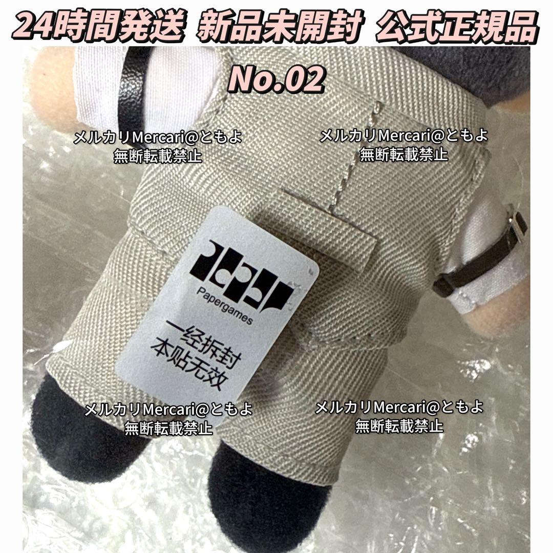 恋と深空 雲游拾光 云游拾光 公式品 ぬいぐるみ マスコット レイ 【02】
