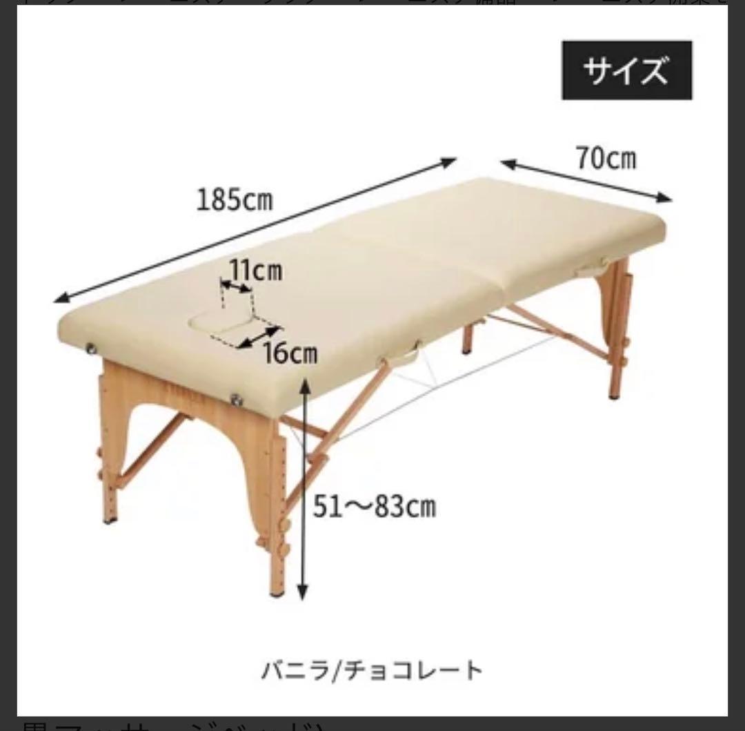軽量 折りたたみ マッサージベッド