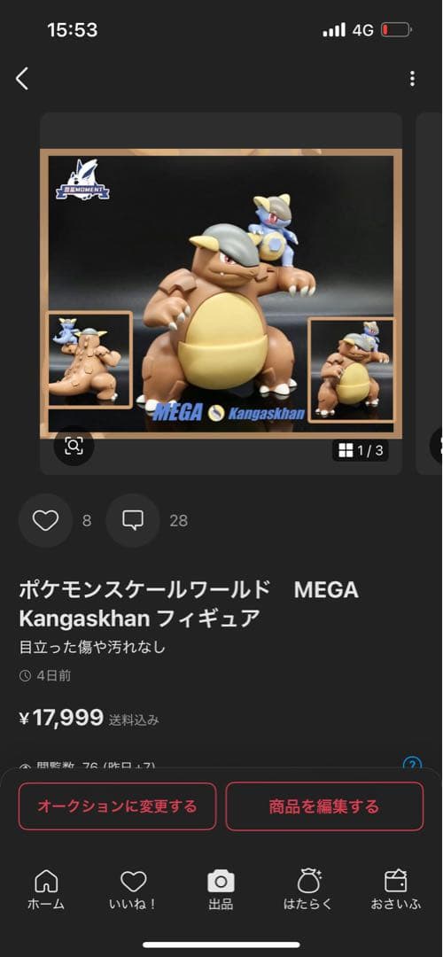その他 T