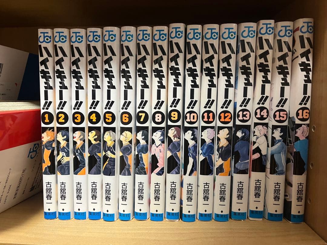 ハイキュー!! 1〜32巻