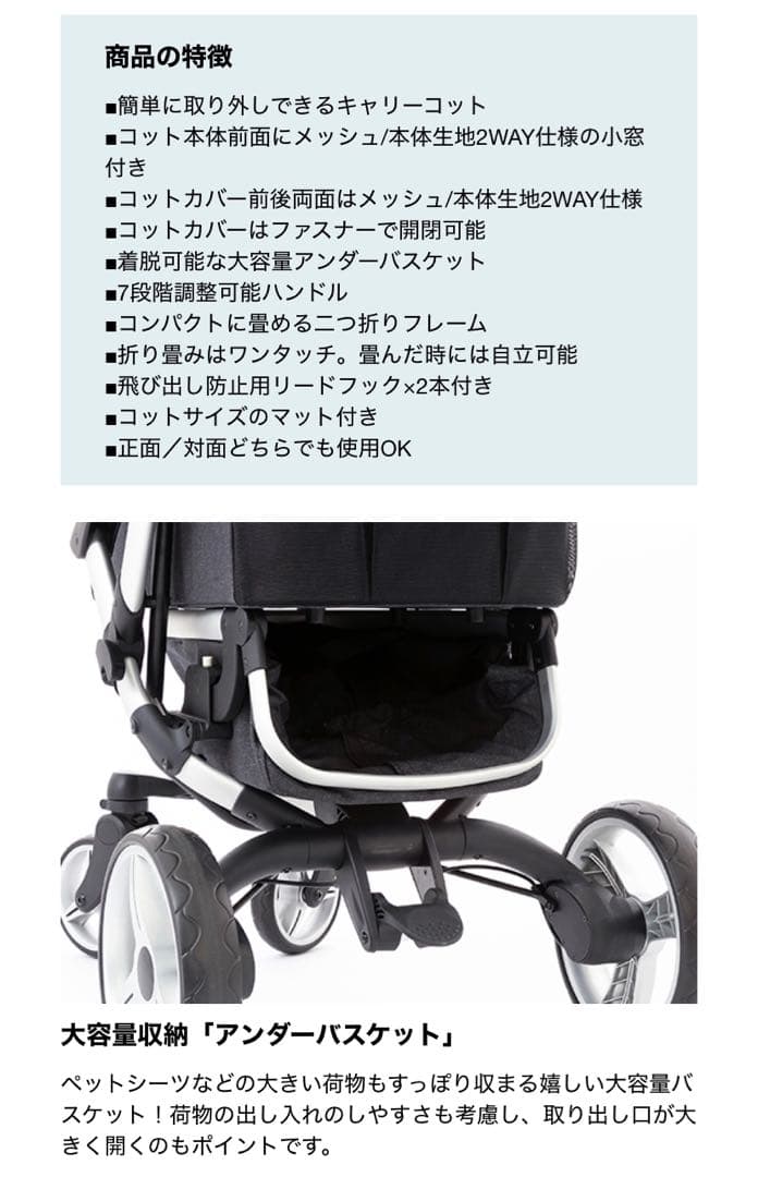 タツの母