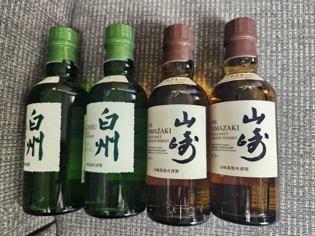 希少 入手困難 ウイスキー サントリー 山崎 & 白州 ミニボトル 4本