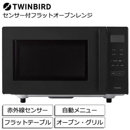 【たなむー】ツインバード DR-E216B