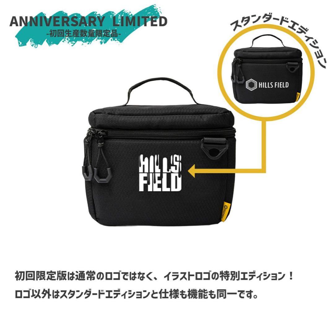 hills field グラスケース 初回限定バージョン