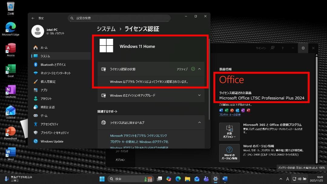 美品・i7・GeForce・Office 2024・Win11・ゲーム・動画編集