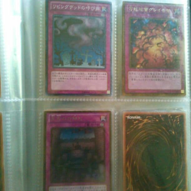 遊戯王5