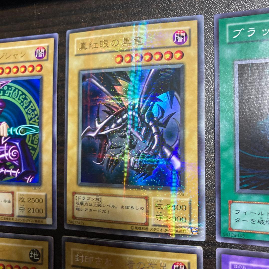 遊戯王　初期